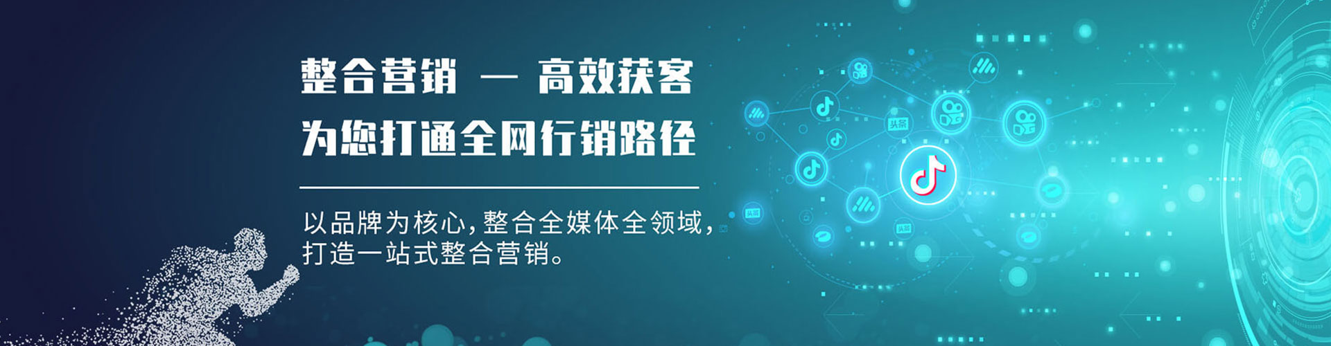 苏州信息流广告
