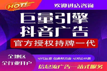 抖音信息流广告案例剖析：如何提高用户参与度？