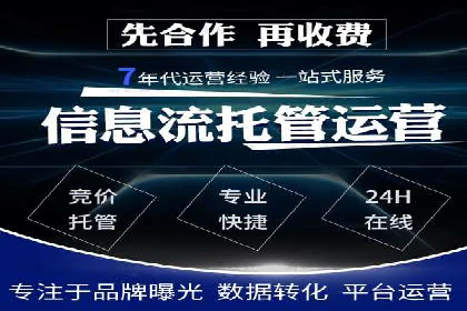 如何快速完成SEM竞价开户？经典案例剖析
