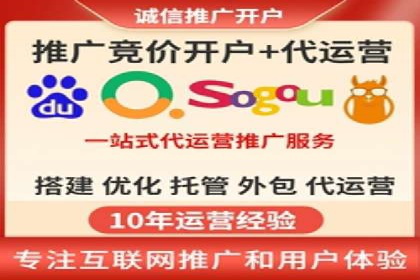搜索开户返点在行业中的应用案例