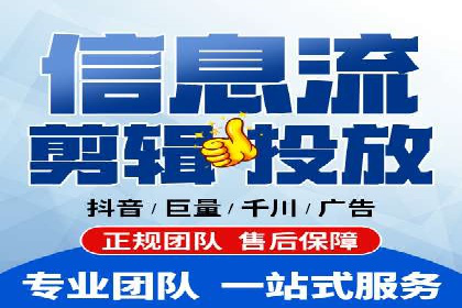 信息流广告投放公司案例深度剖析